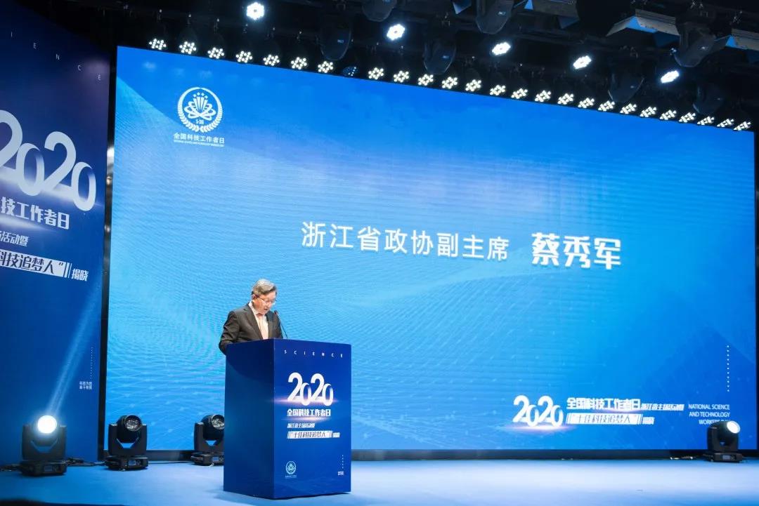 全国科技工作者日，安恒信息董事长范渊获“十佳科技追梦人”奖项